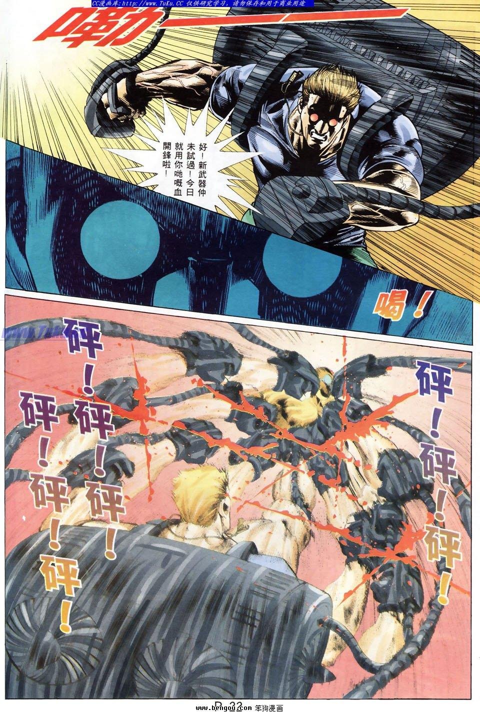 第26卷