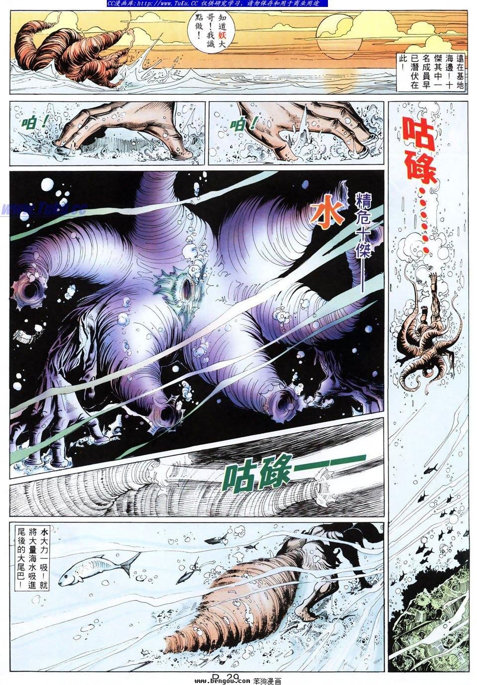 第26卷
