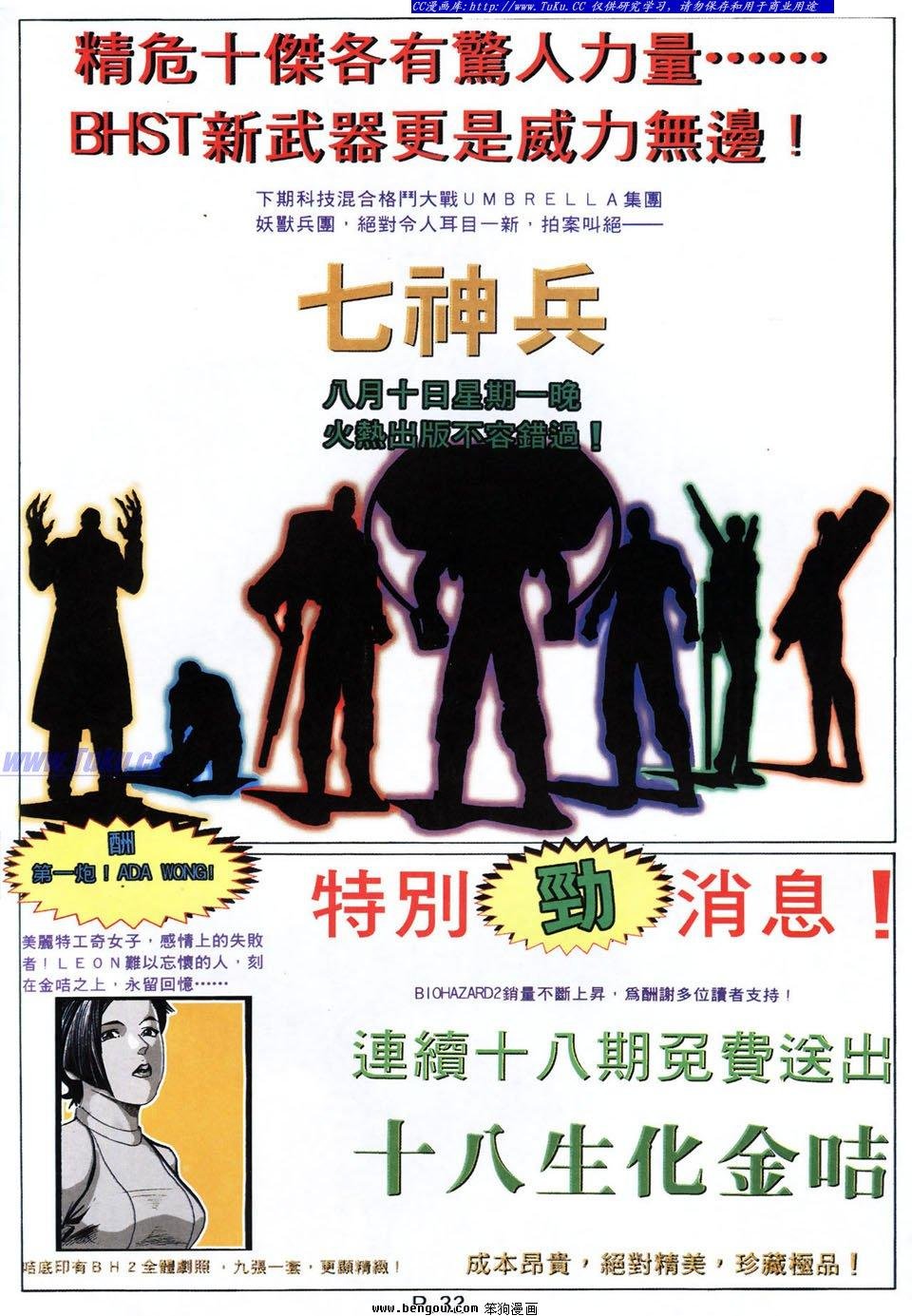 第26卷