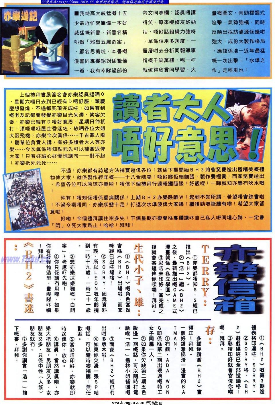 第26卷