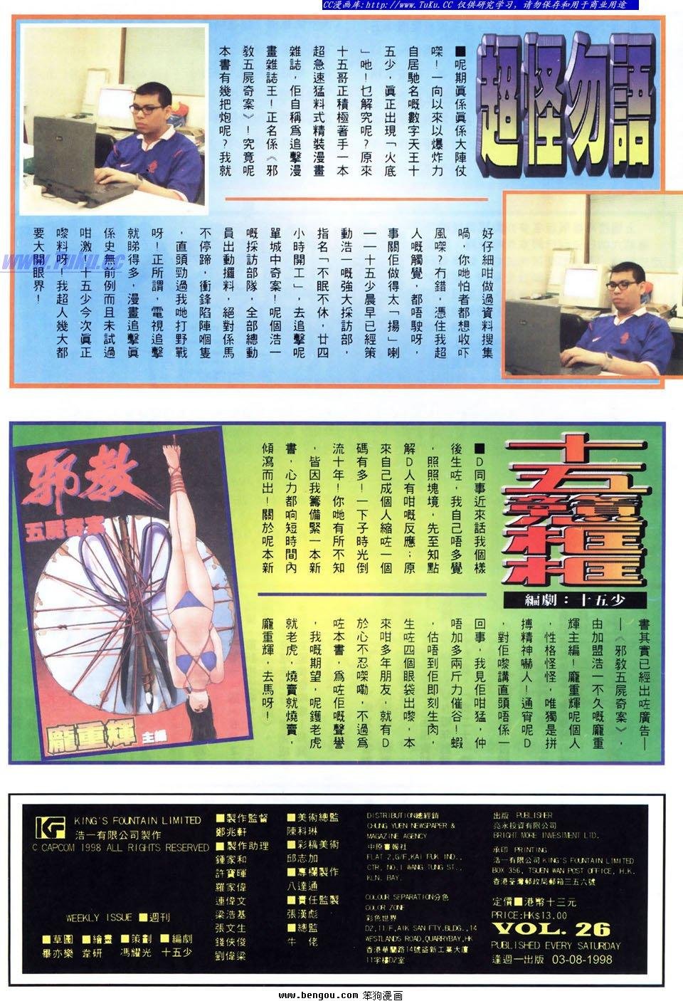 第26卷