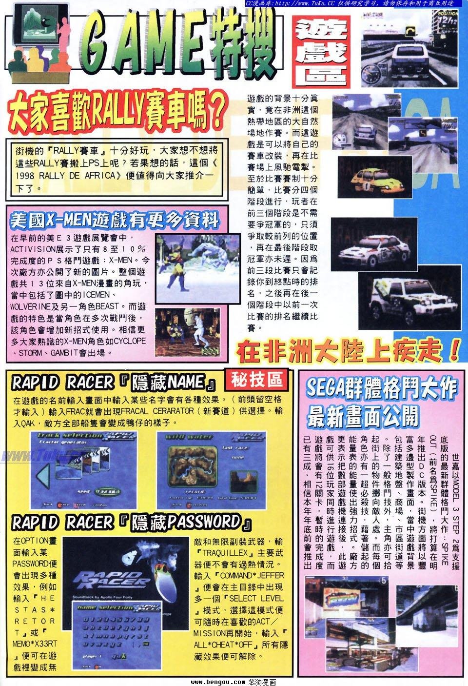 第26卷