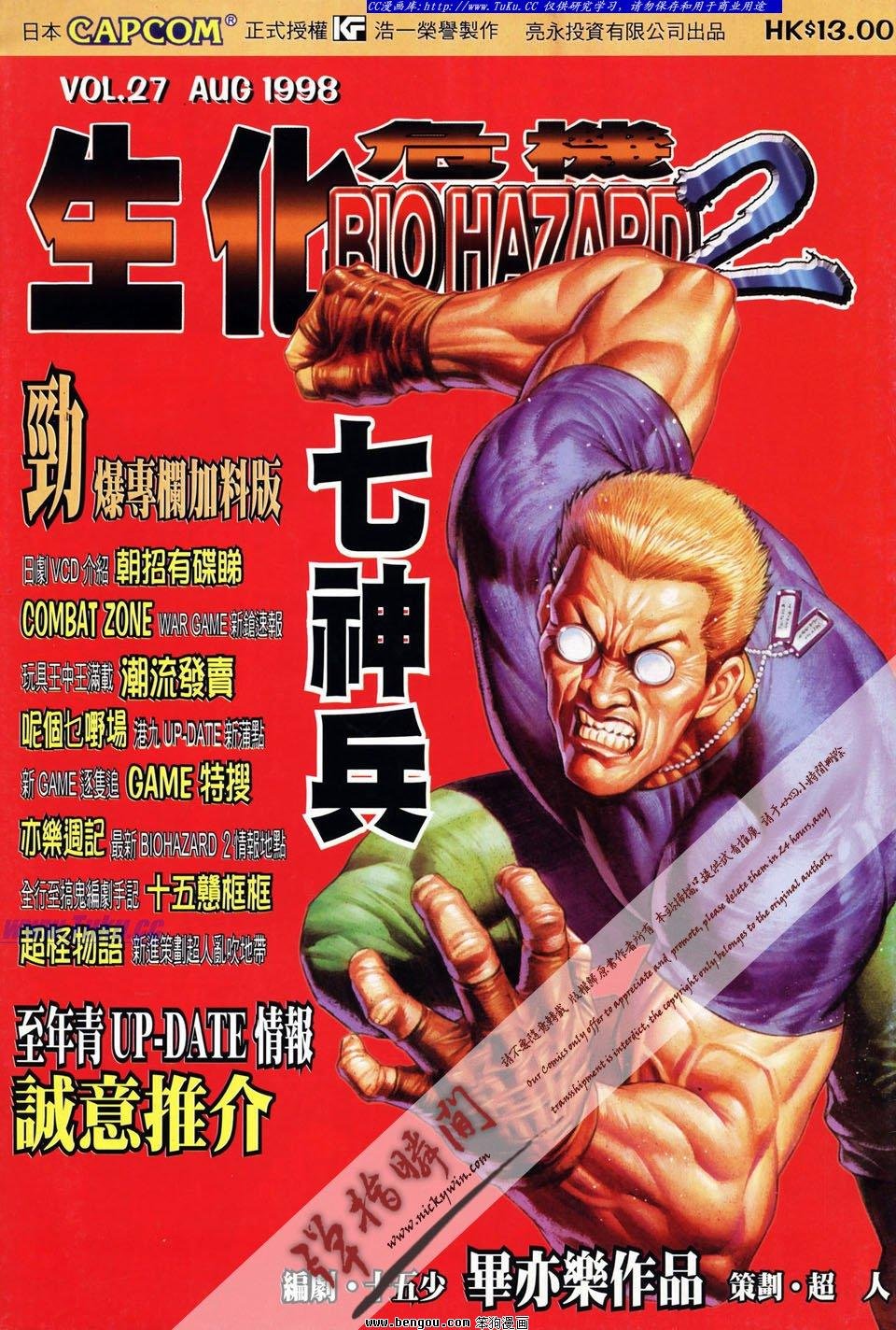 第27卷