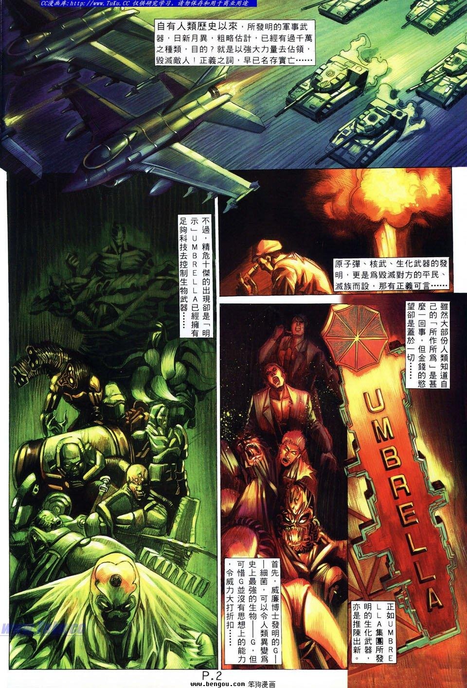 第27卷