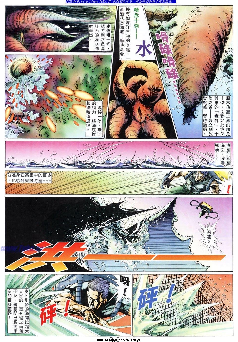 第27卷