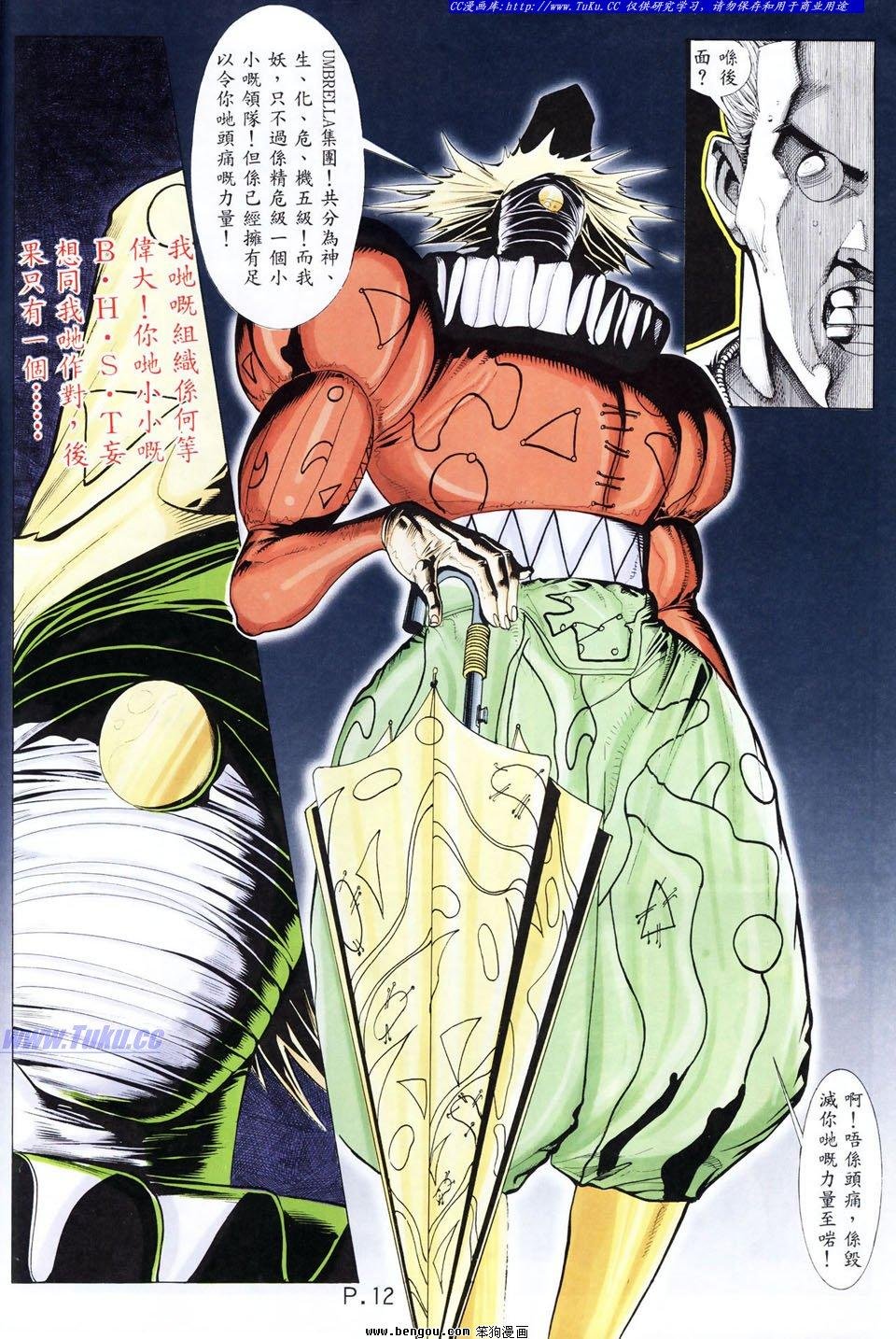 第27卷