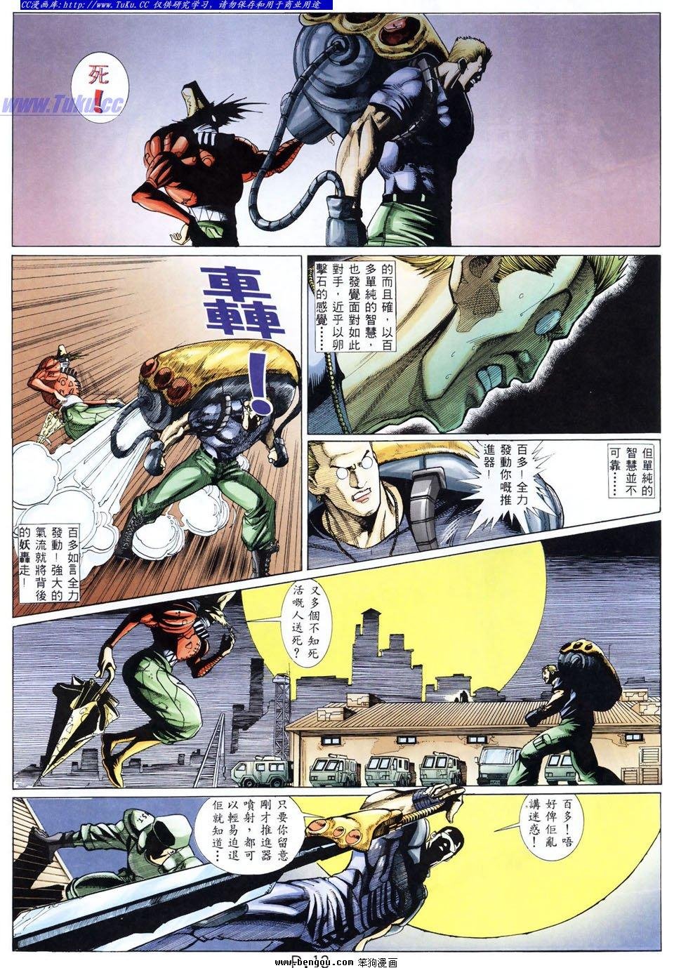 第27卷