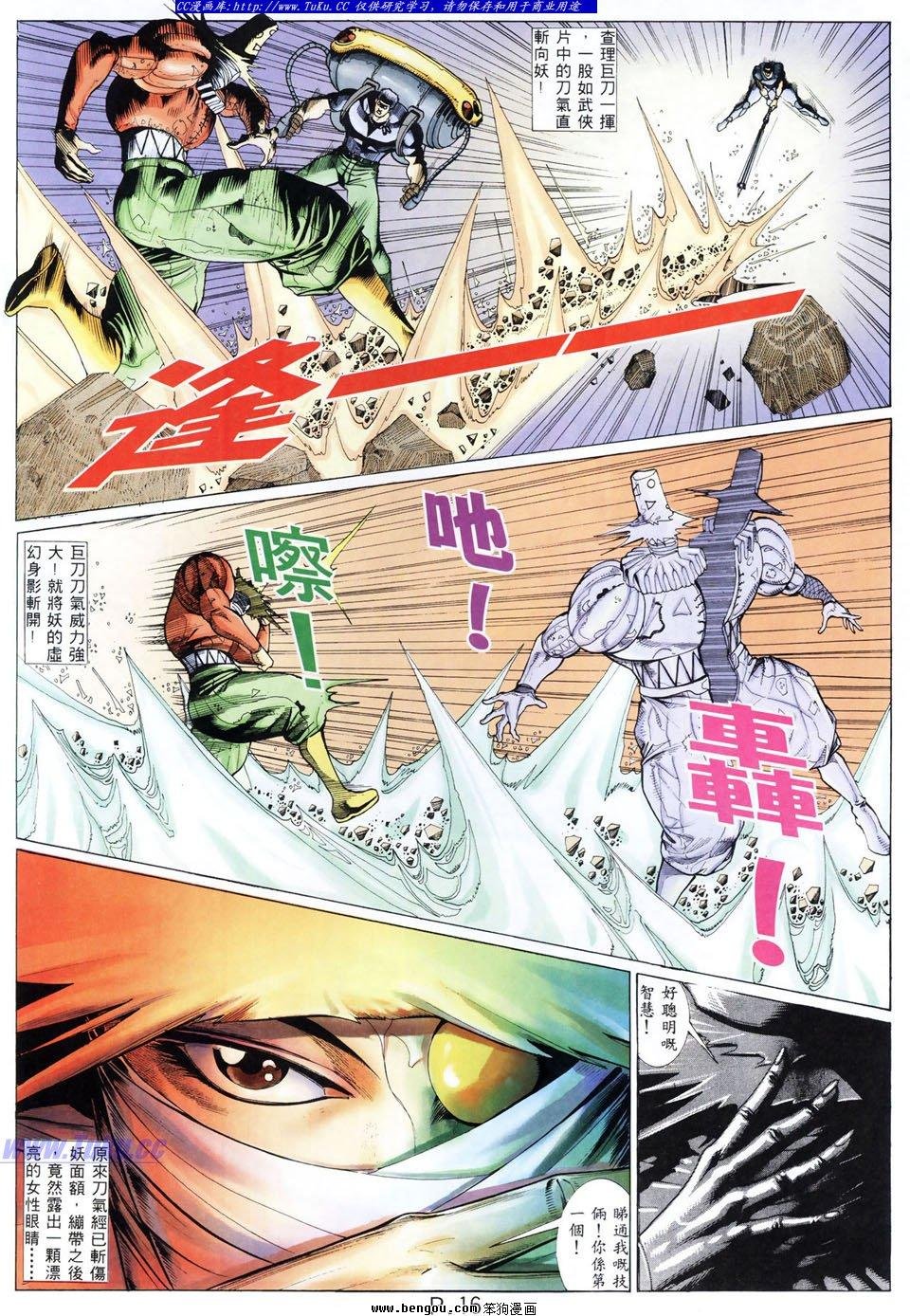 第27卷