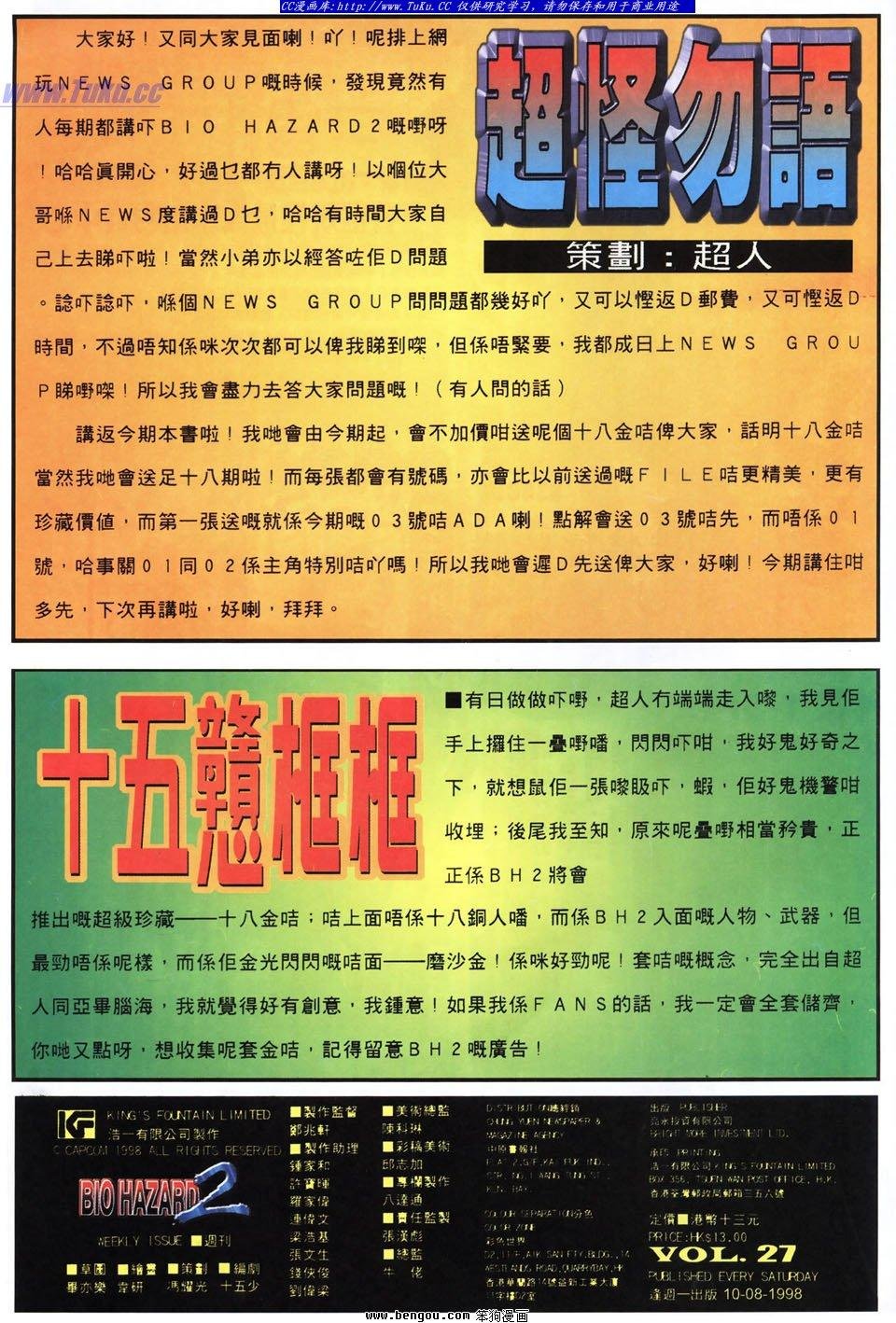 第27卷