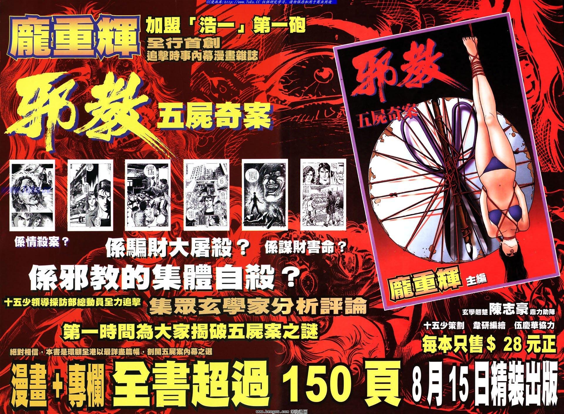 第27卷
