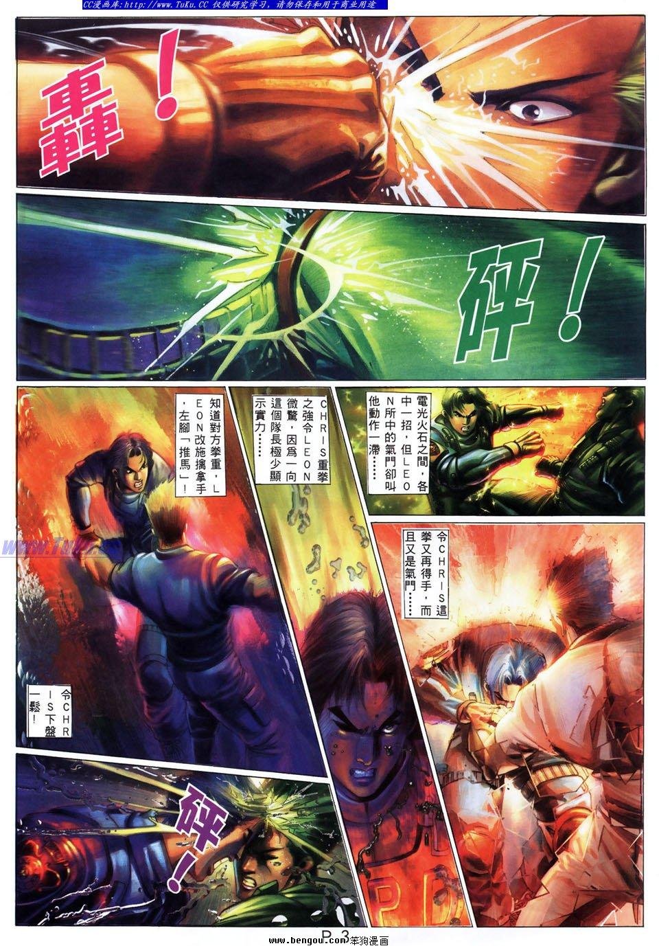 第28卷