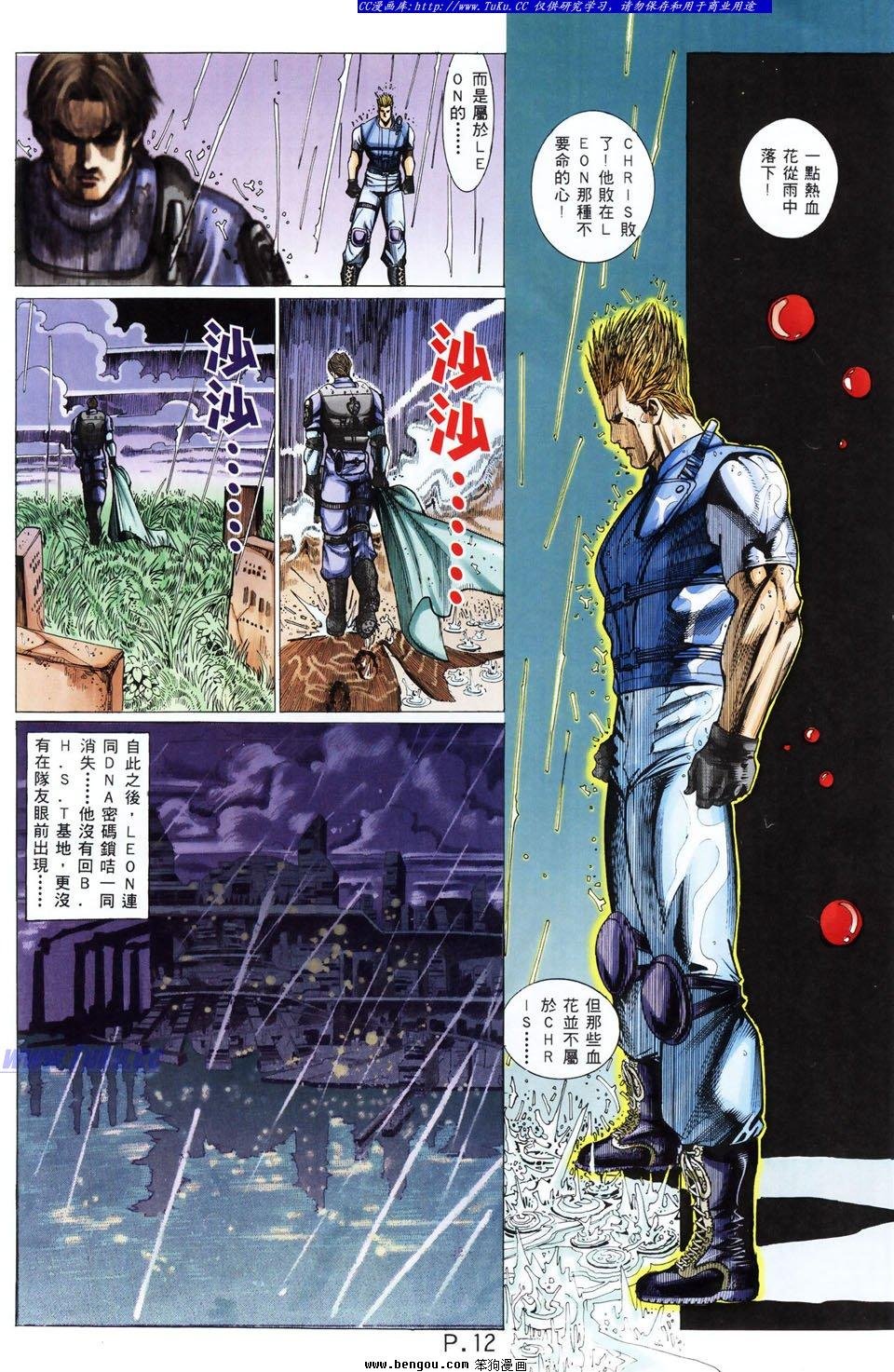 第28卷