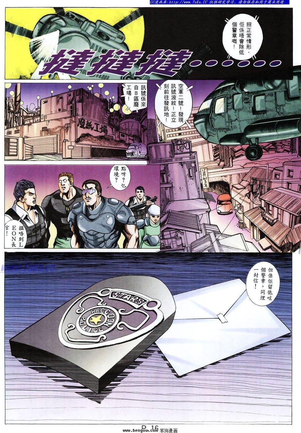 第28卷
