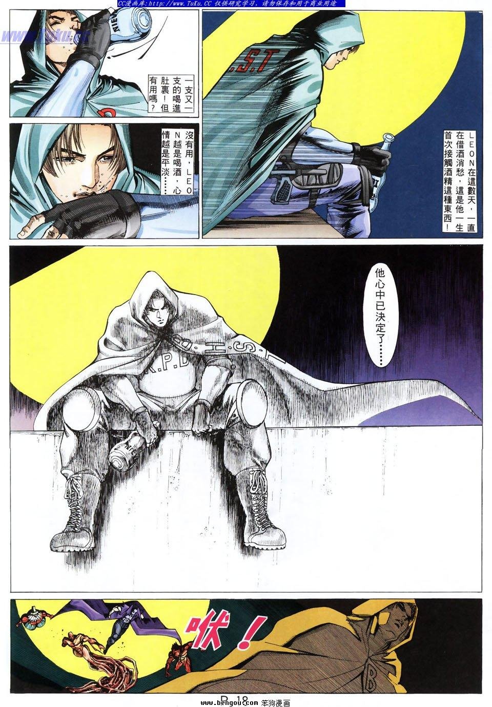 第28卷