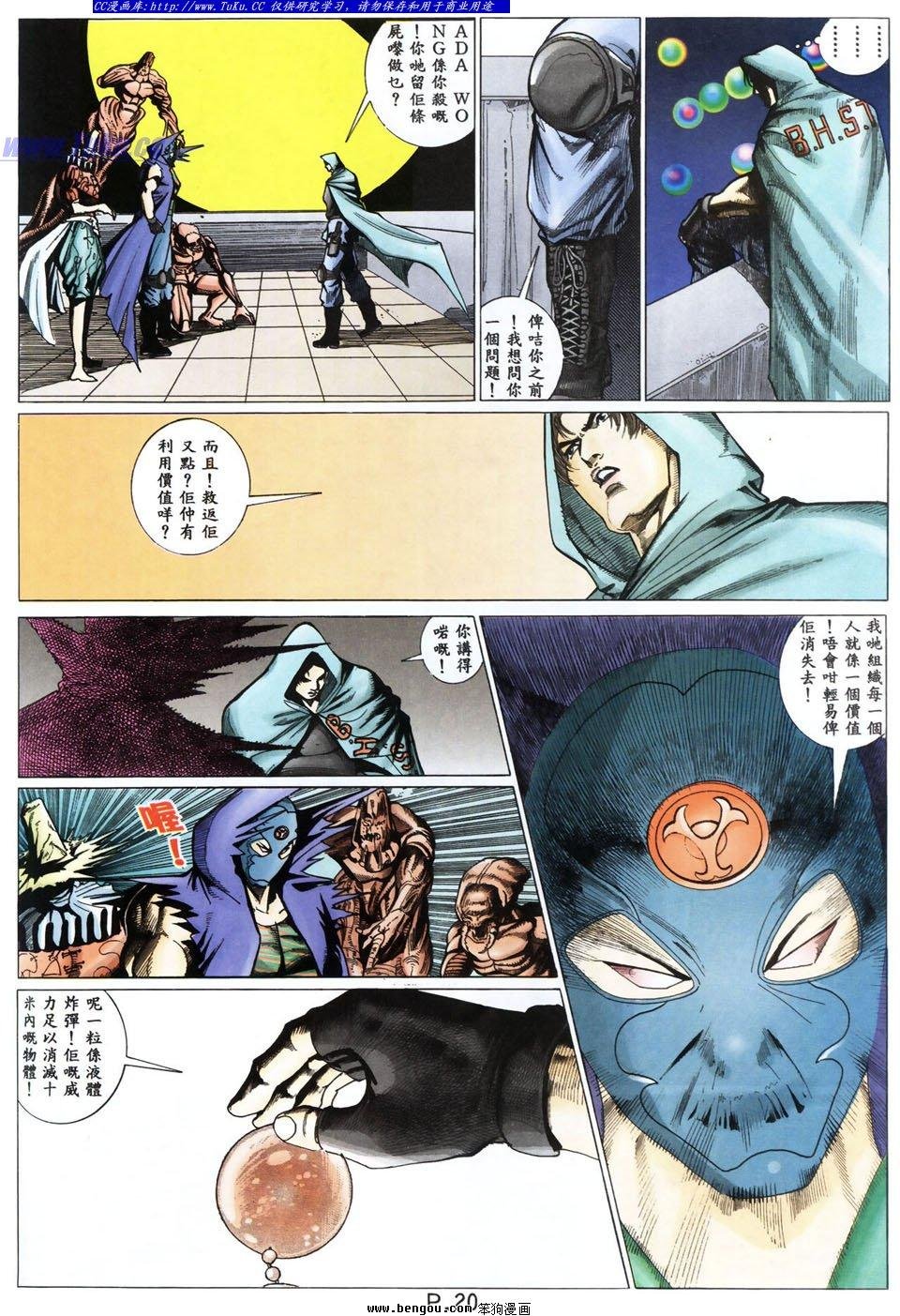 第28卷