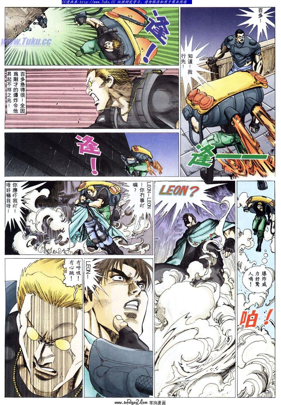 第28卷