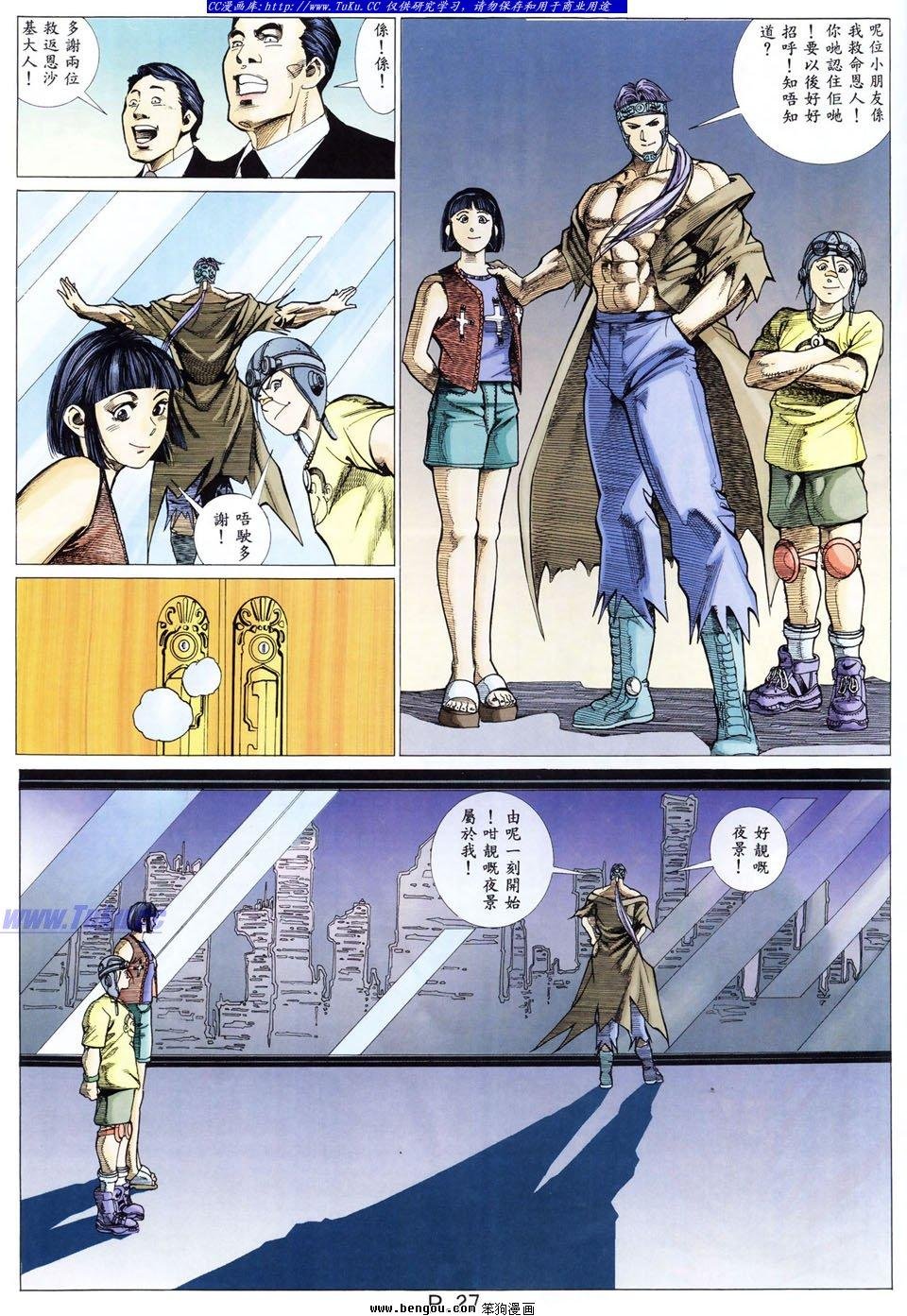 第28卷