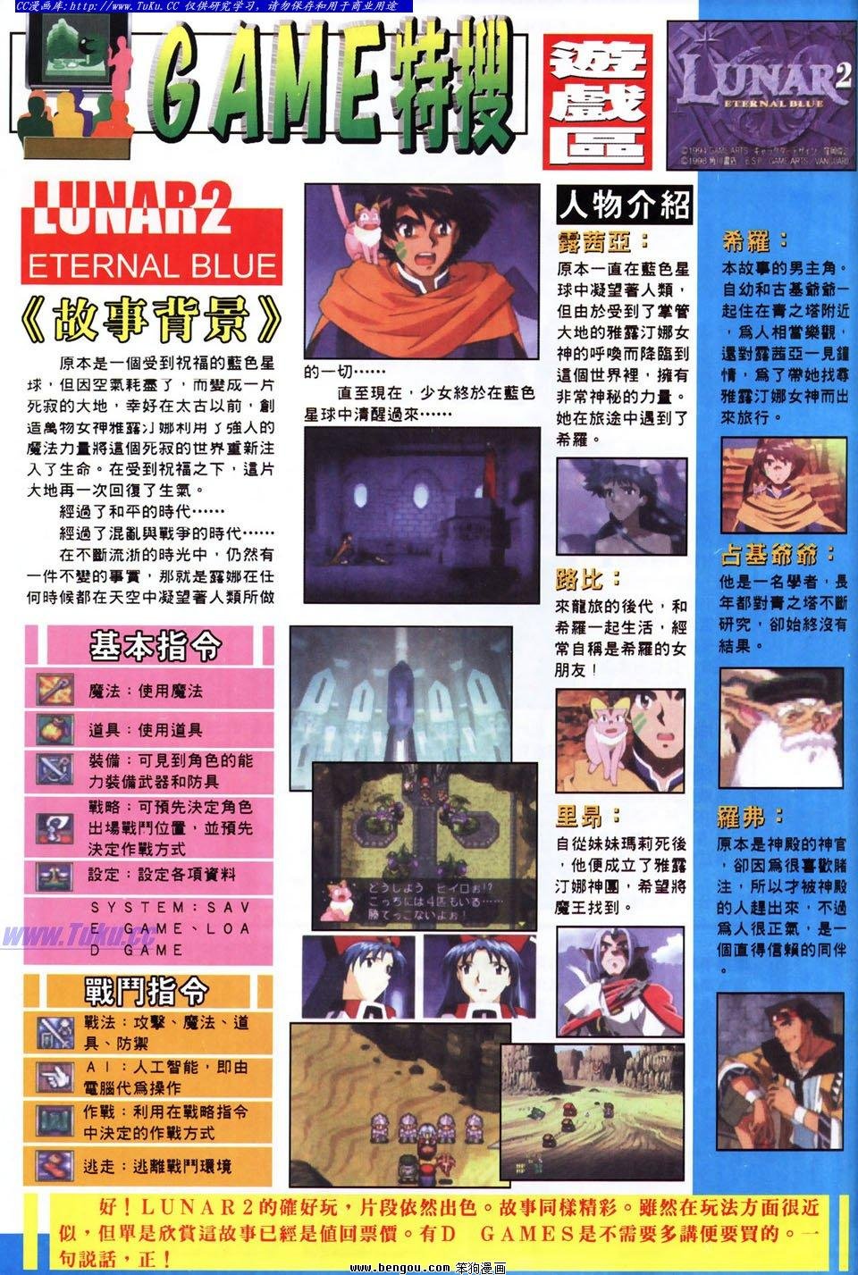 第28卷