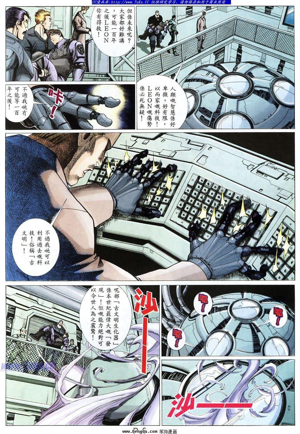 第29卷