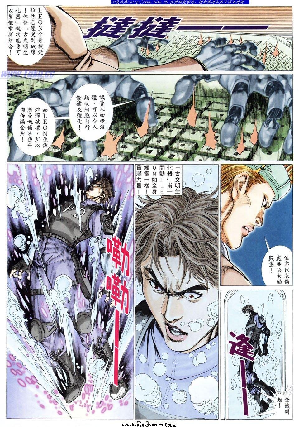 第29卷