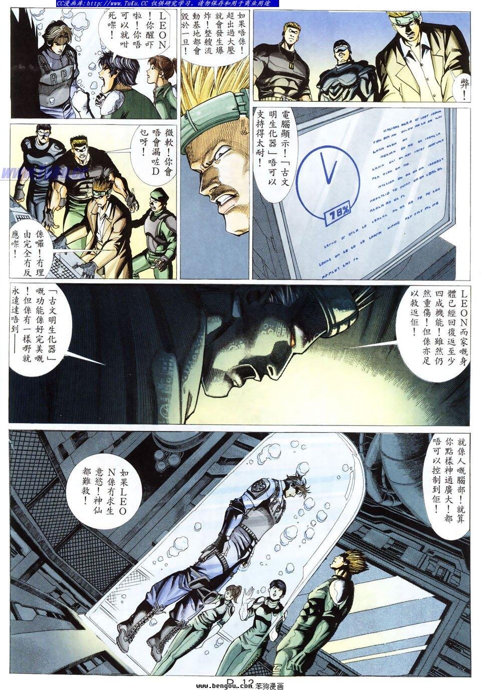第29卷