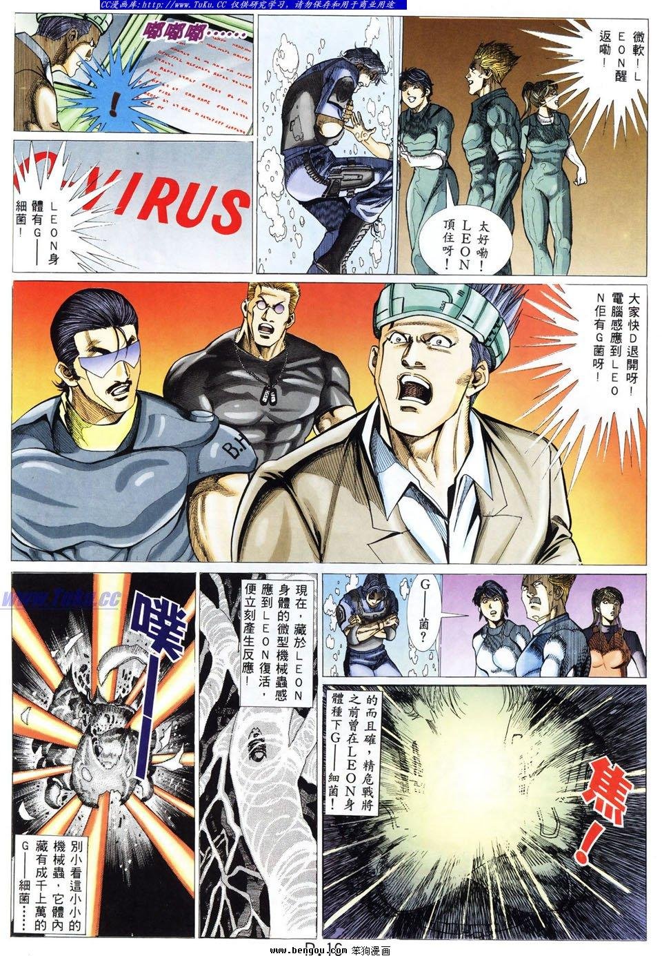 第29卷