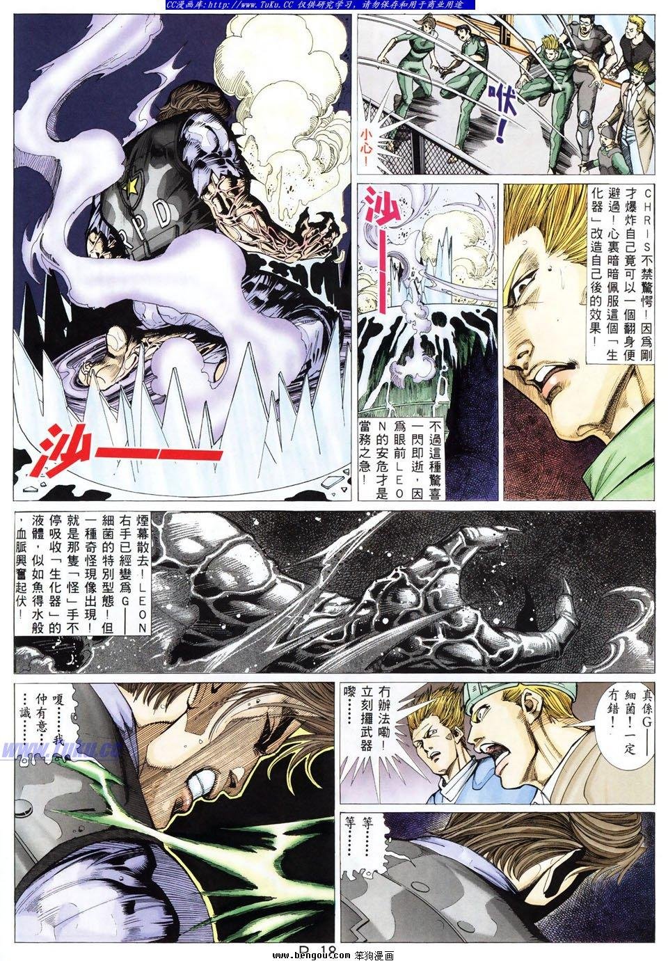 第29卷