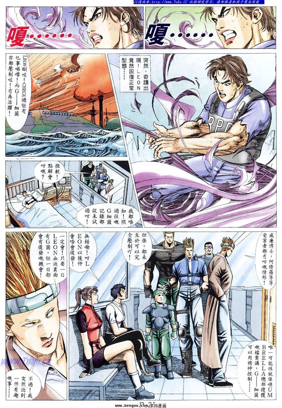 第29卷