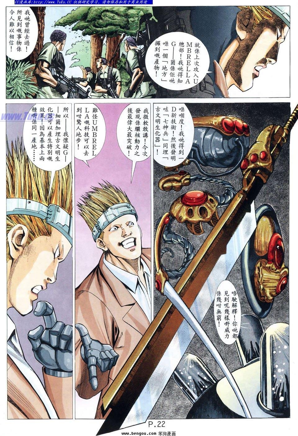 第29卷