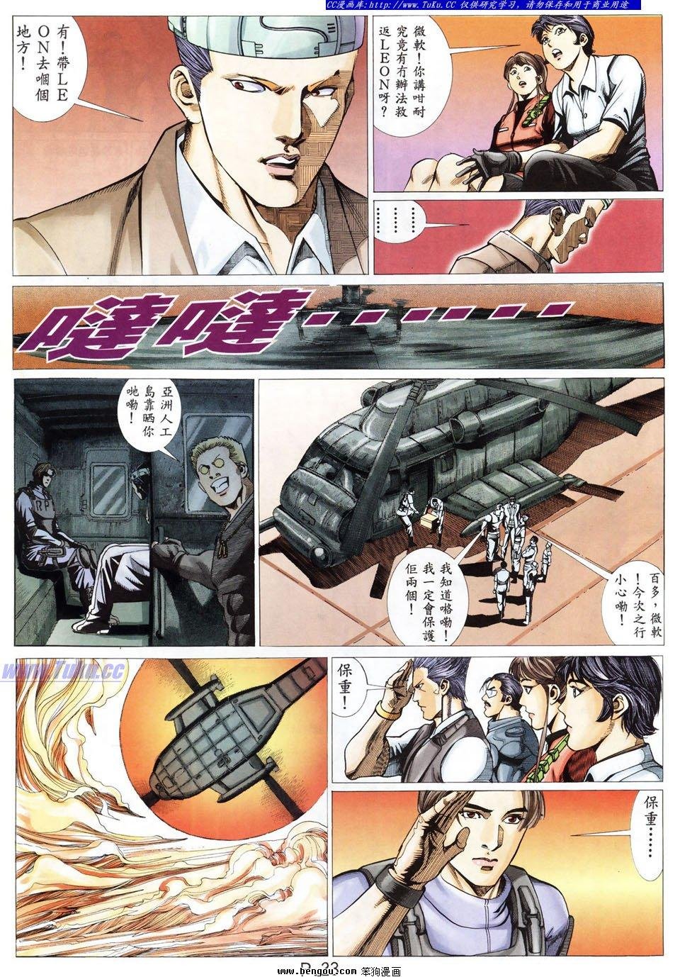 第29卷
