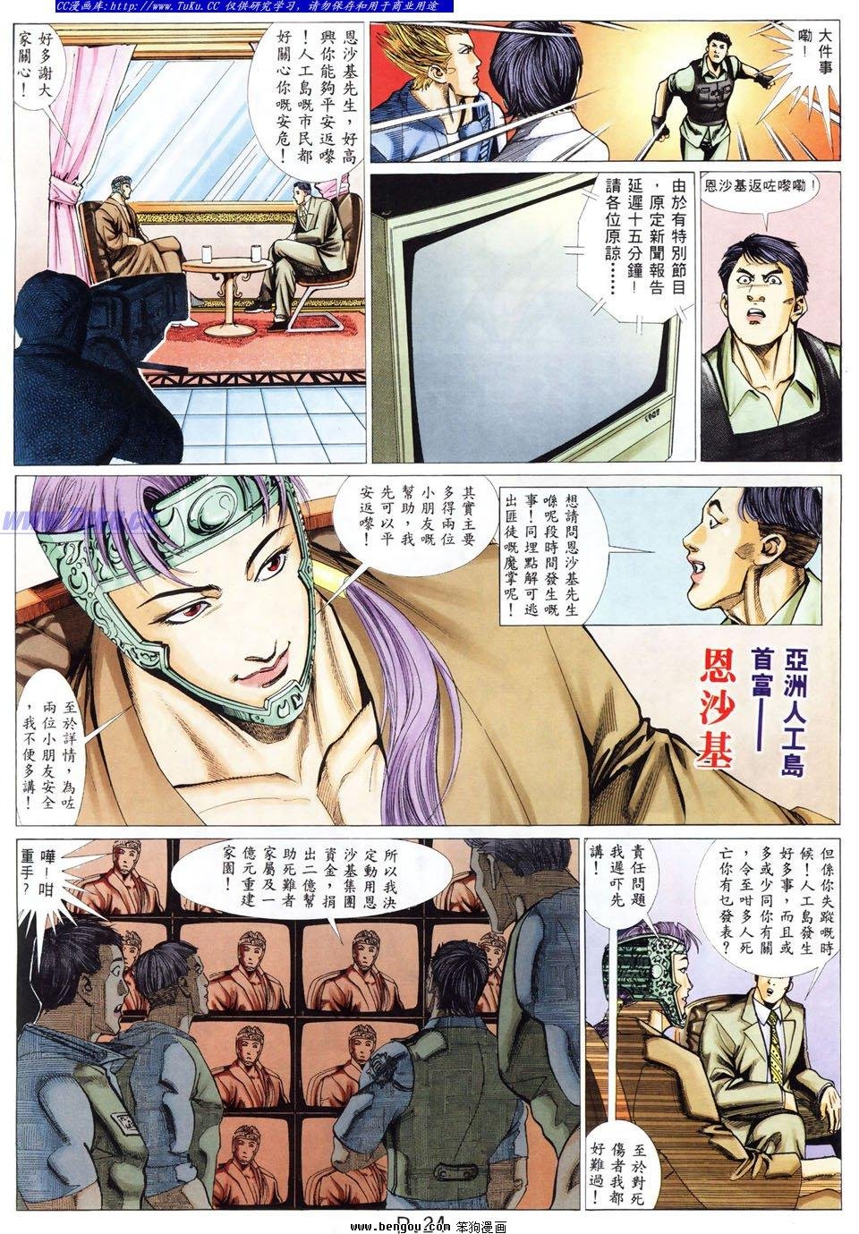 第29卷