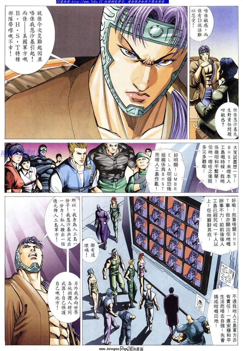 第29卷