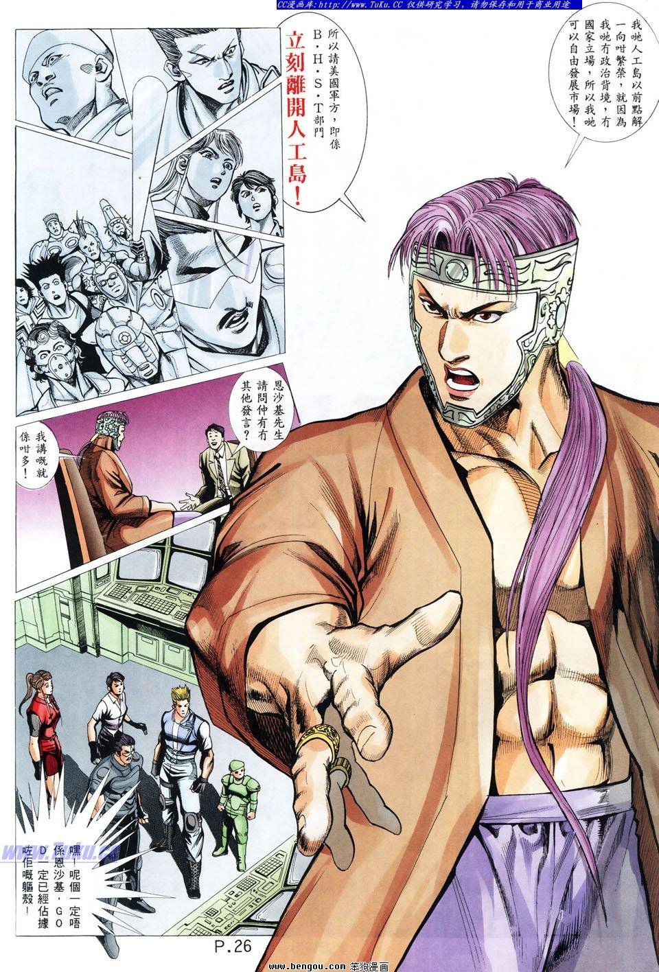 第29卷