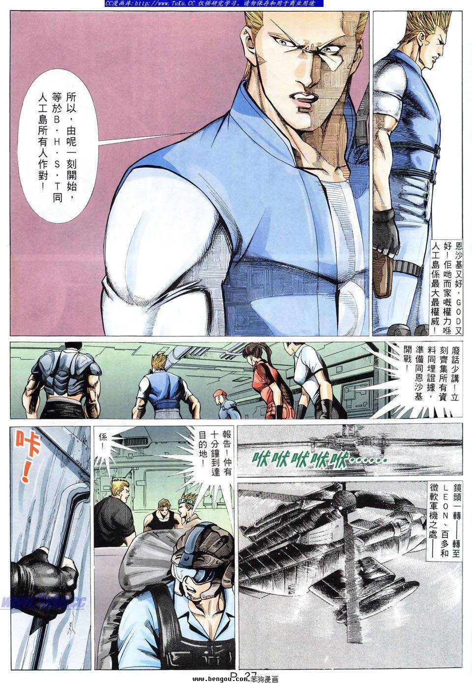 第29卷