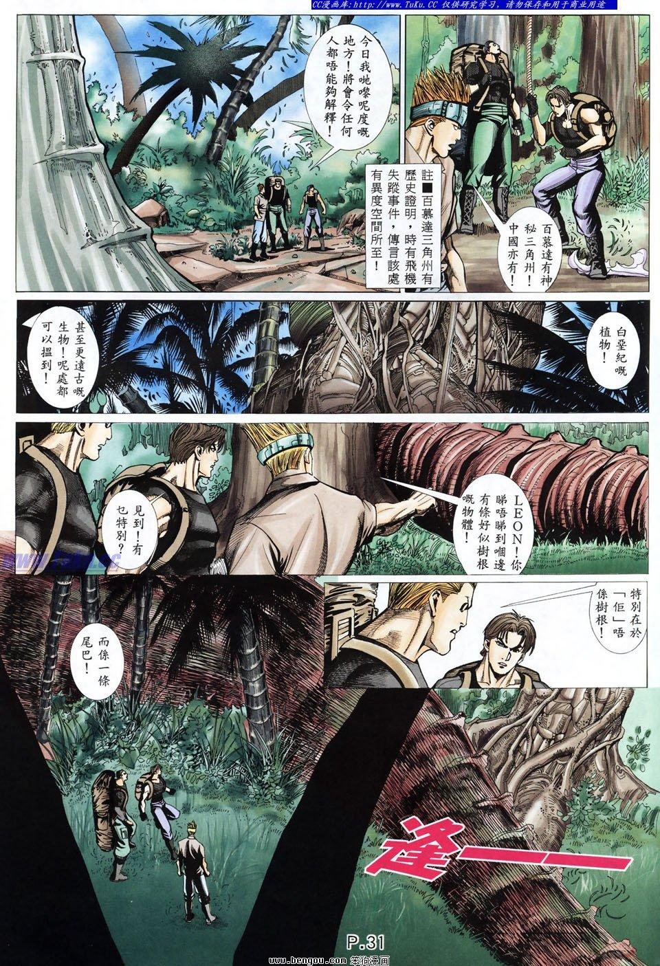 第29卷
