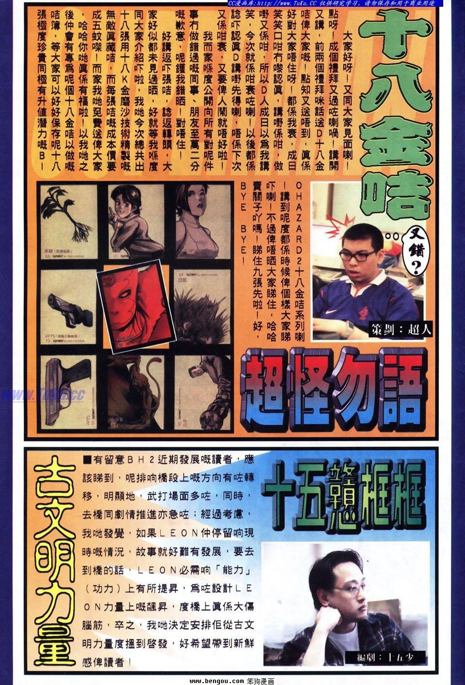 第29卷