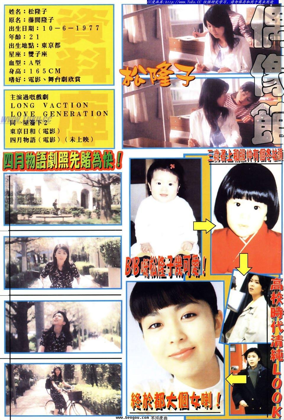 第29卷