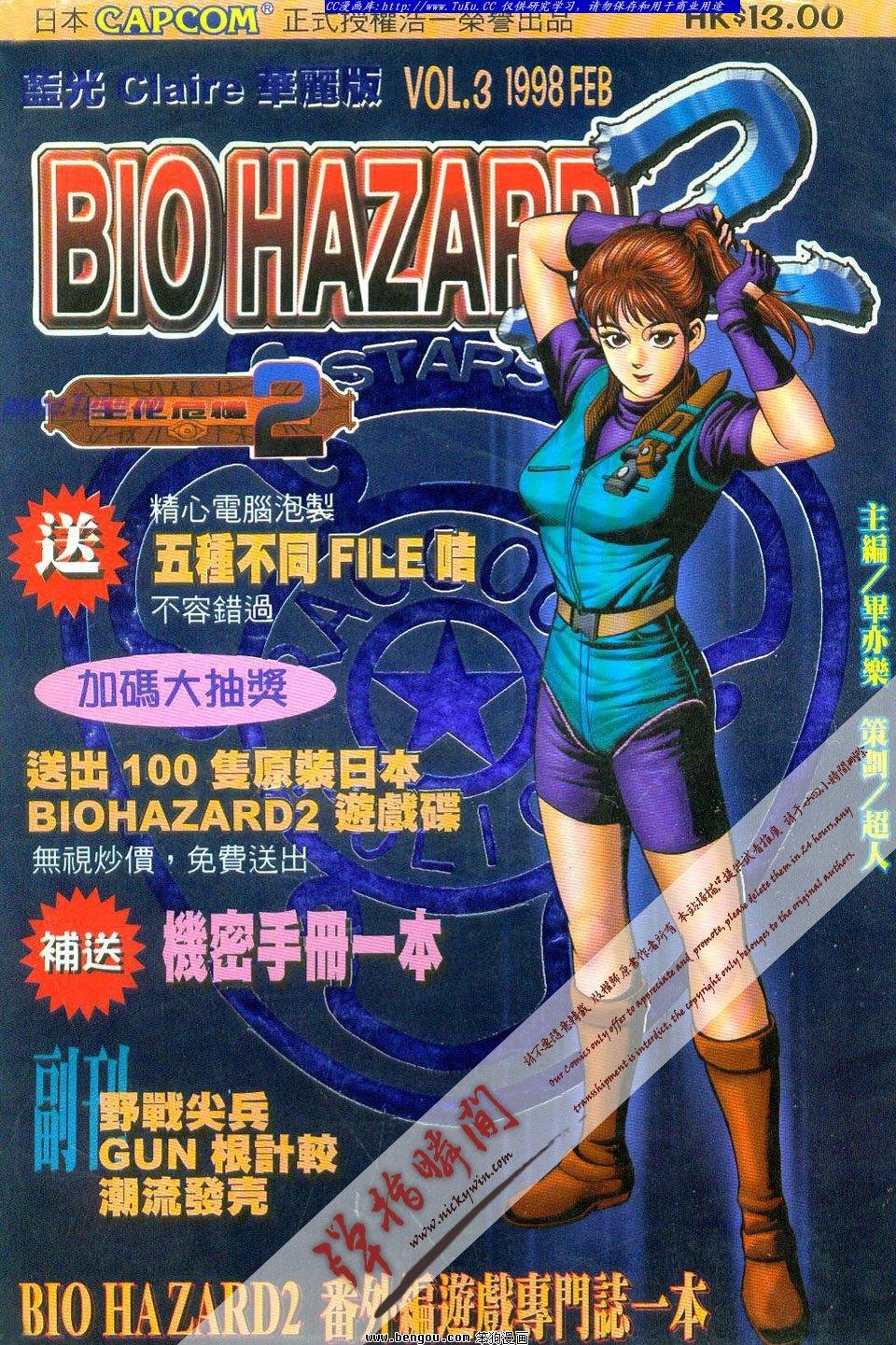 第3卷