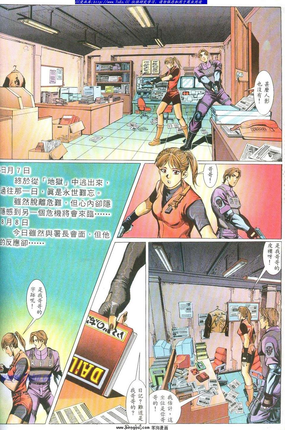 第3卷