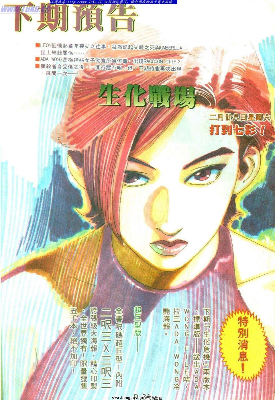 第3卷