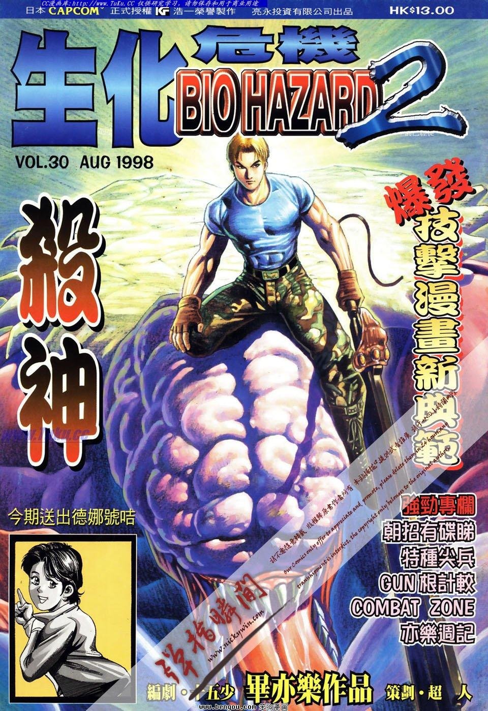 第30卷