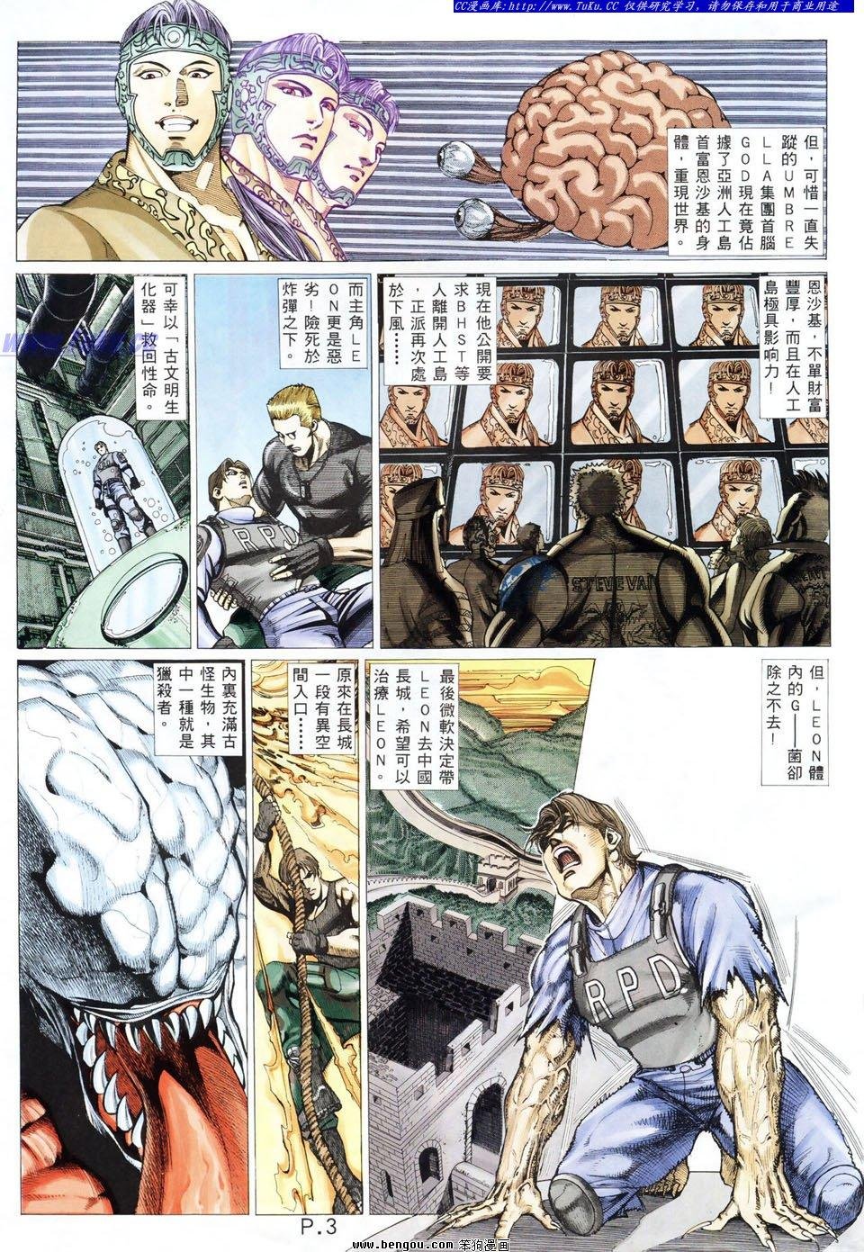 第30卷