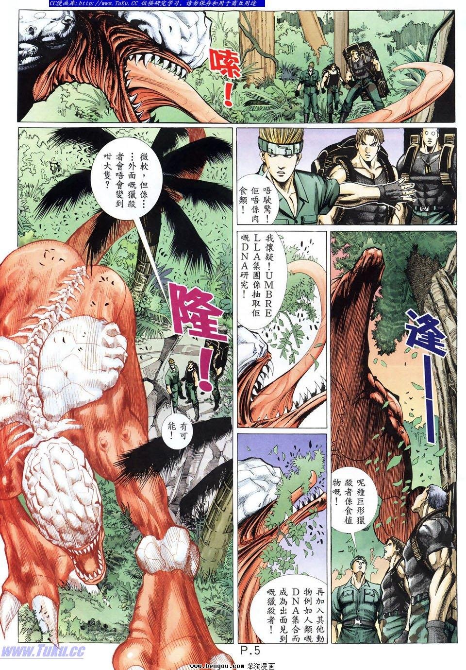 第30卷