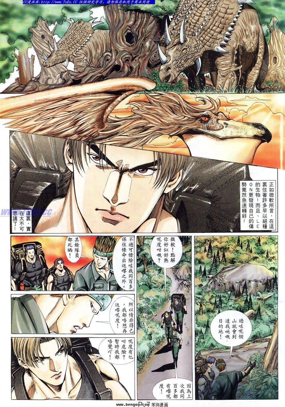 第30卷