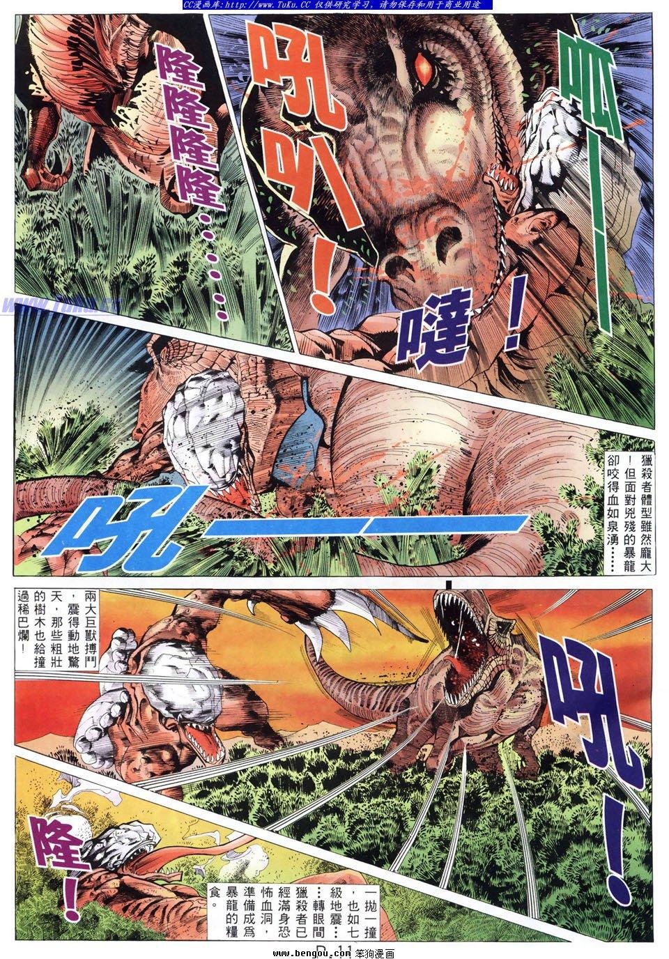 第30卷
