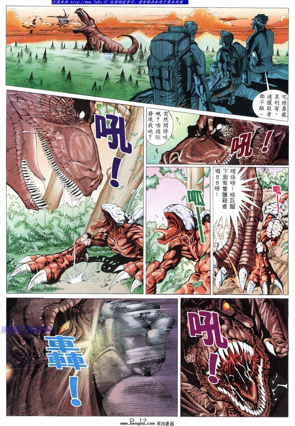 第30卷