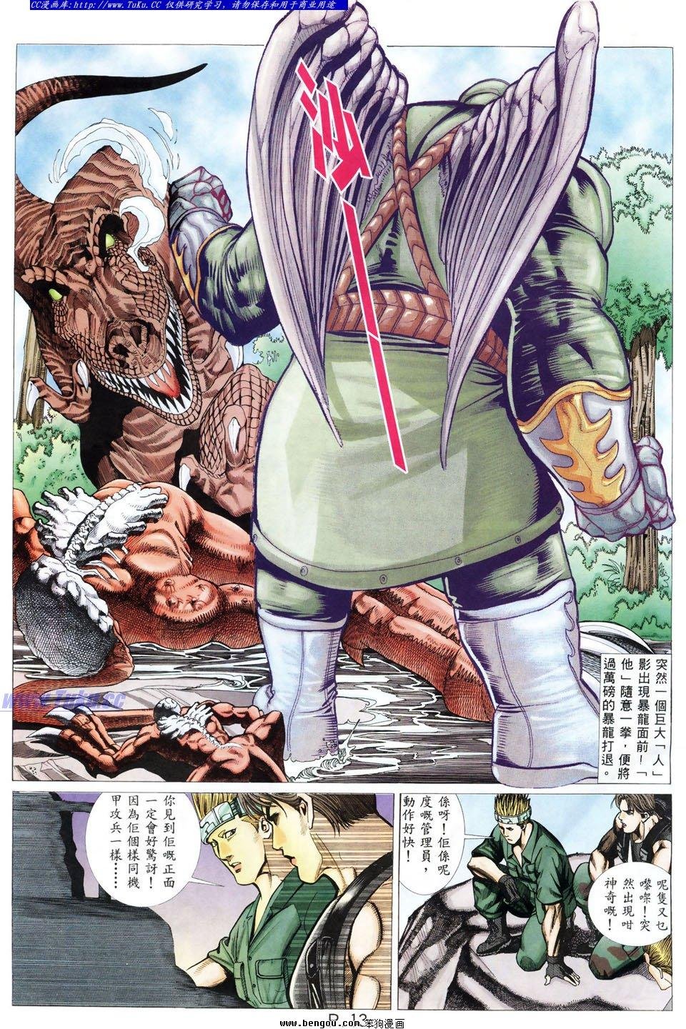 第30卷