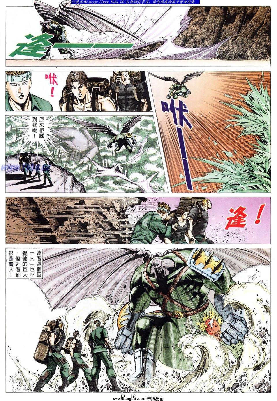 第30卷