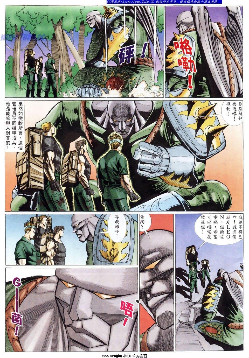 第30卷