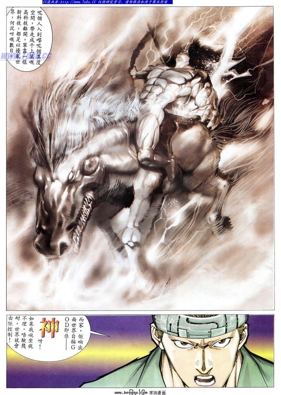第30卷